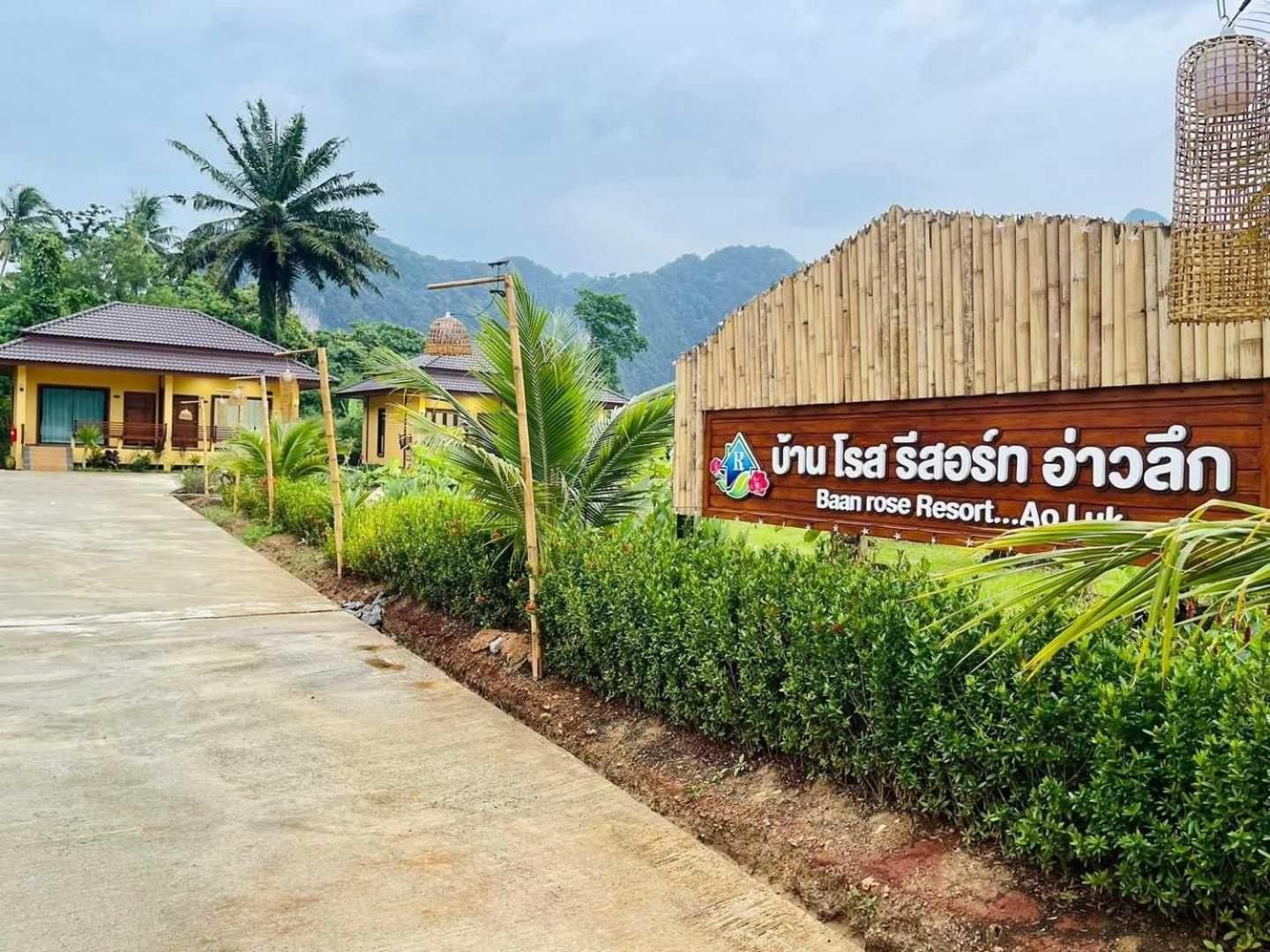 Capital O 75518 Baan Rose Resort Ao Luk المظهر الخارجي الصورة